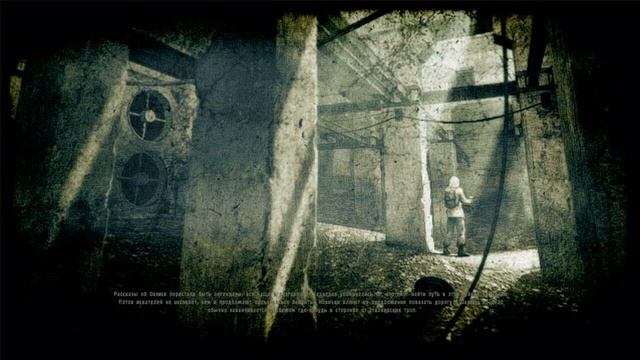 S.T.A.L.K.E.R. Call Of Pripyat | Alexey Omelchuk | Outro смотреть онлайн