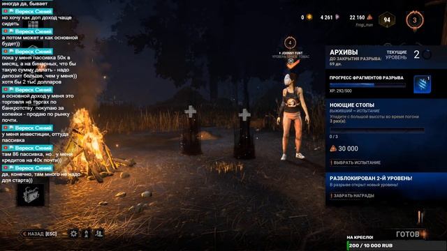 Беготня да и только ( Игра со зрителями, ссылка на стим в описании ) смотреть онлайн