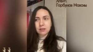 Костромитина Ирина пок аг 571