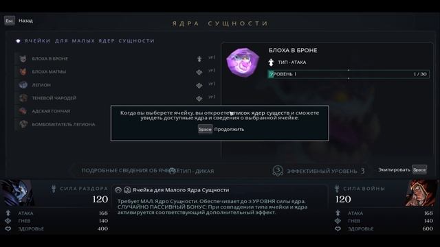 Darksiders Genesis Серия 2 | Встреча с Вульгримом