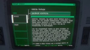 Alien: Isolation часть 4, Знакомство с Чужим, Чужой: Изоляция