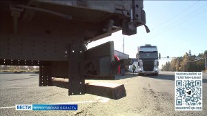 Новые автоматические пункты весогабаритного контроля заработают в Вологодской области