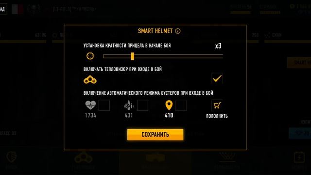 Глючит...... | Sniper Arena смотреть онлайн