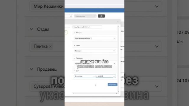 Галерея проектов с обновленной CRM-системой: https://clck.ru/3EKT4X