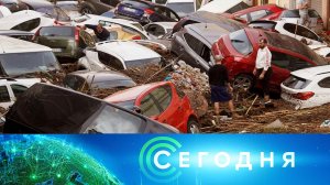 «Сегодня»: 31 октября 2024 года. 10:00 | Выпуск новостей | Новости НТВ