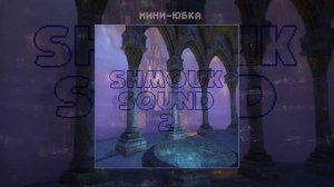 Эмпи - Shmouk sound 2 (Официальная премьера альбома)