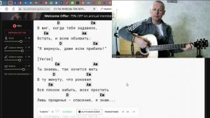 ✅ВИДЕОКОНСПЕКТ УРОКА 🎼Музыкальная студия VsevGuitar. Уроки гитары укулеле и вокала на максималках