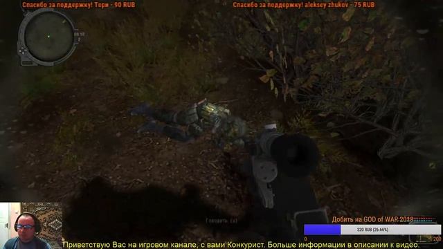 S.T.A.L.K.E.R. - Call of Chernobyl. Одиночки рулят?#10 смотреть онлайн