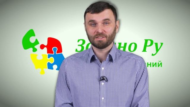 Мнемотехника