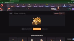 пополнил подписчику 200 рублей на ggstandoff | ggstandoff |