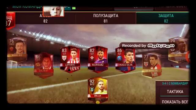 узнаю что будет если собрать все жетоны упражнения на план и попадается элитный игрок из ювентуса смотреть онлайн