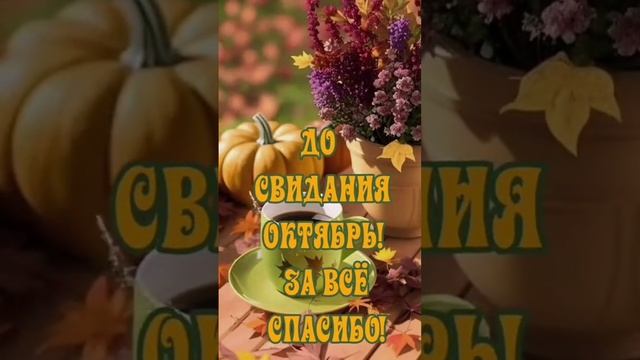 #доброеутро #рекомендации #музыкальнаяоткрытка #пожелания подписка лайки 🤎🤎🤎