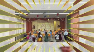 ОСЕНИНЫ - 2024 в "Росинке"