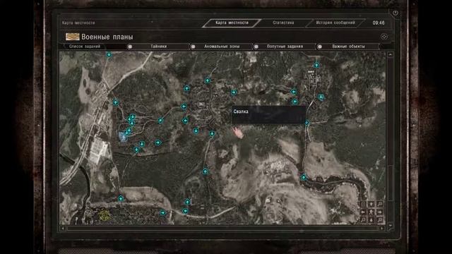 S.T.A.L.K.E.R.: Call of Pripyat смотреть онлайн