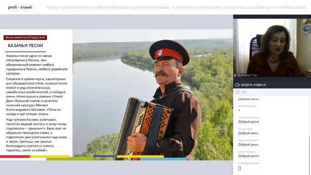Колыбель казачества — станица Старочеркасская и город Новочеркасск