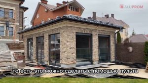 Гильотинное остекление выбирают, когда …