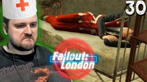 РЕШИЛИ ЛЕЧИТЬ (30) ► Fallout London