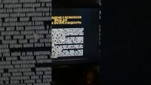 как взломать ANNO 1800