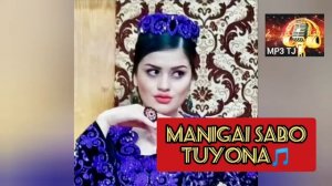 МАНИЖАИ САБО - ТУЁНА