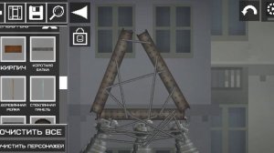 Melon Sandbox
