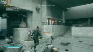 Control полное прохождение SHUM