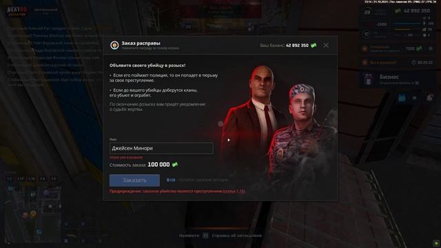 rutube.ru