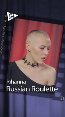 Rihanna - Russian Roulette (Chok cover)