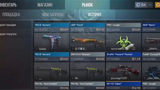 Стандофф смотреть онлайн