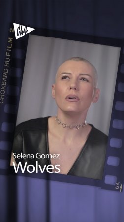 Selena Gomez - Wolves (Chok cover)