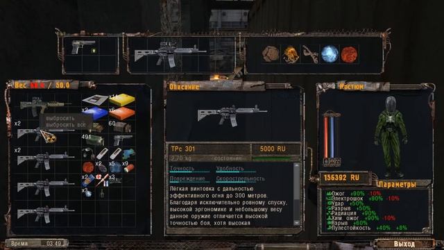 #14 S.T.A.L.K.E.R. Shadows of Chernobyl ver. 1.000 Дикая территория смотреть онлайн