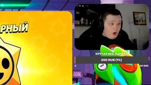 ОТКРЫЛ 2000 СТАР ДРОПОВ 😱 Нарезка DDnl