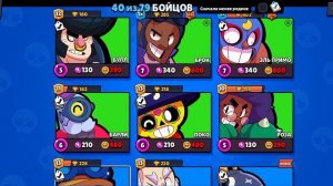 24 ЧАСА В Brawl Stars! Экстремальный Челлендж