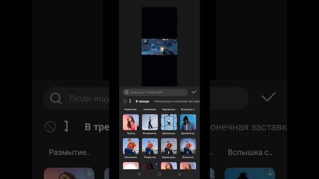 Как делать мувики. разбор по элементам.