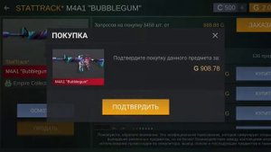 сабираем акк 100000 голды