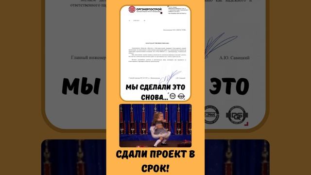 Еще одна победа в копилке «МИРАСТРОЙ»