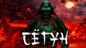 Я — Сёгун | Прохождение игры Total War Shogun 2 (Игрофильм)