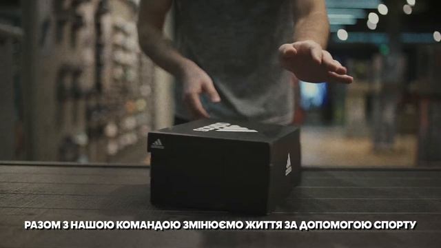 Приєднуйся до команди adidas Ukraine retail