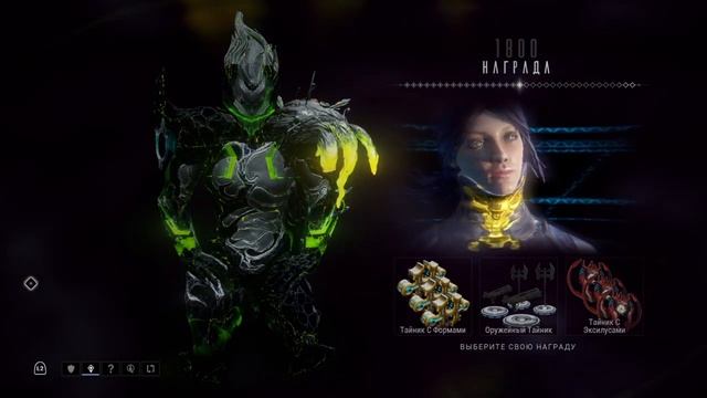 Награда за вход : варфрейм Warframe 1800 день  #Warframe #варфрейм