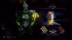 Награда за вход : варфрейм Warframe 1800 день  #Warframe #варфрейм