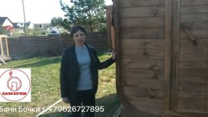 Отзыв о бане бочке