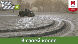 Farming Simulator 25 - Подробности механики деформации грунта