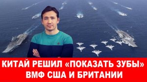 Оказалось, что Байден управляет Польшей как хозяин своей колонией