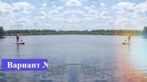 Как лучше кататься на сап доске? На ногах или попе - твой выбор.