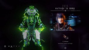 2035 день | награда за вход | Варфрейм | warframe