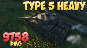 Type 5 Heavy - 5 Фрагов 9.7K Урона - Император! - Мир Танков