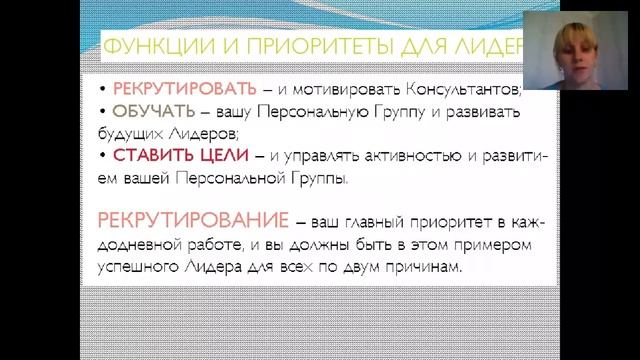 20150626 ПЛАН УСПЕХА И ТАЙМ МЕНЕДЖМЕНТ