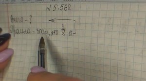 математика 5 класс номер 5.562
