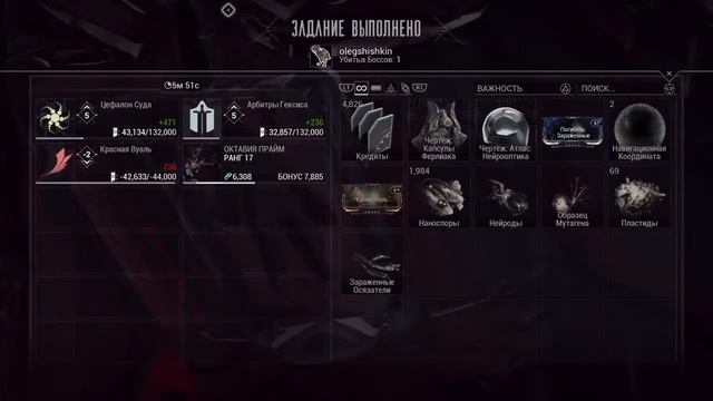 Мосолон билд #2 мр Голем Джордас стальной путь Соло  Варфрейм Warframe JORDAS GOLEM