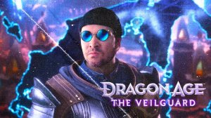 ВЕК ДРАКОНОВ: СТРАЖ ЗАНАВЕСКИ 🔴 LIVE - BADVO1CE / Dragon Age: The Veilguard