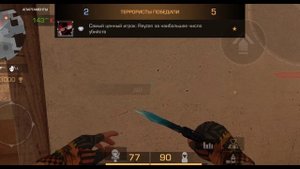 ЧУТЬ НЕ ОТДАЛИ КАМБЕК😖 ДЕМКА В 144 ФПС (STANDOFF2) ASUS ROG PHONE